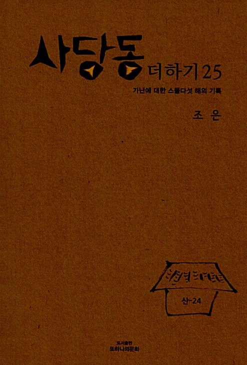 조은계기 이미지