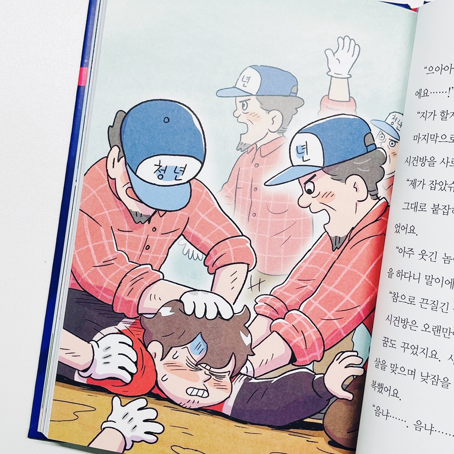 신바람청소마을 이미지