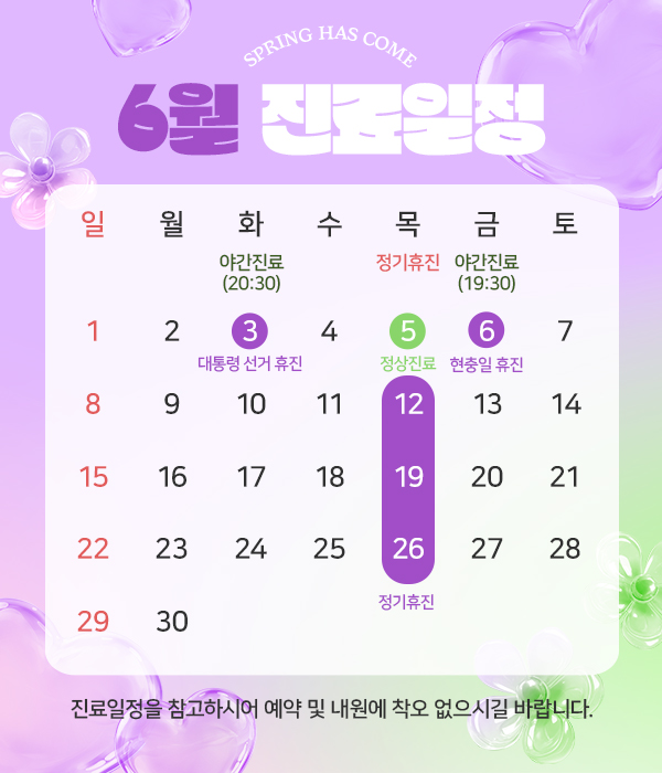 수앤미의원 이미지