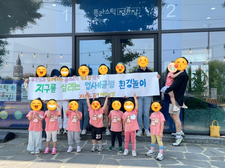 지스트꿈빛어린이집 이미지