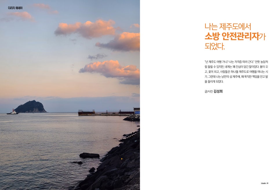 (주)트리니티디앤씨 이미지