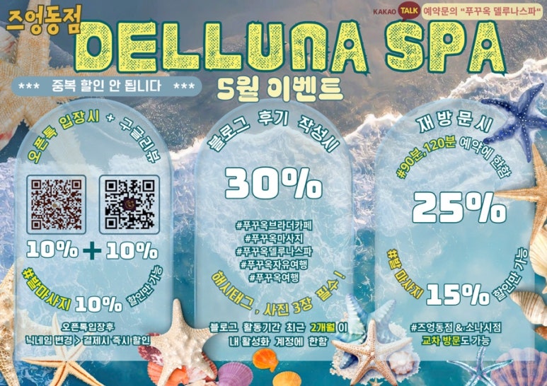 네일델루나 이미지