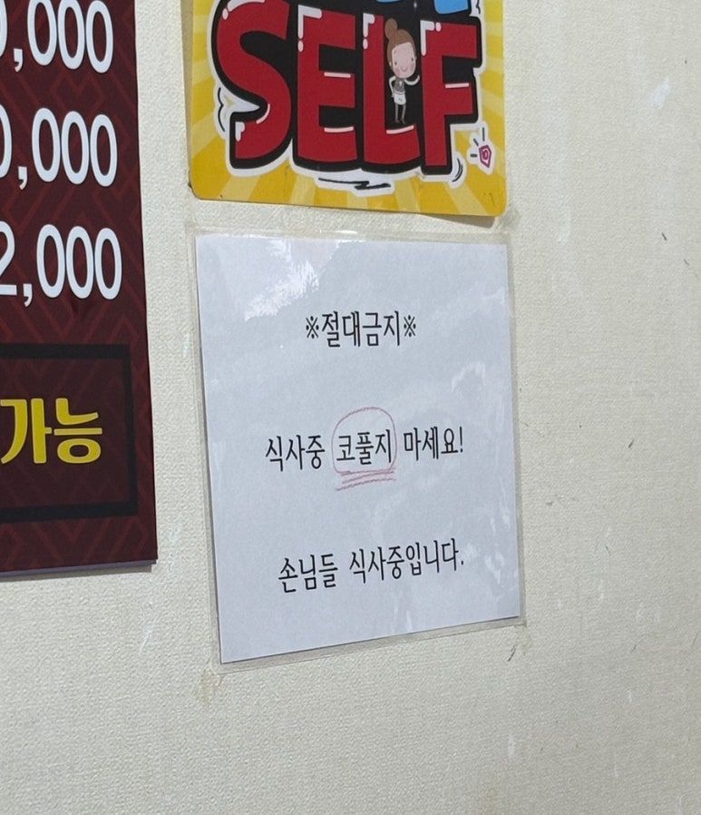 동춘원 이미지