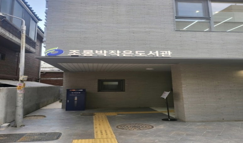 수건축인테리어 이미지