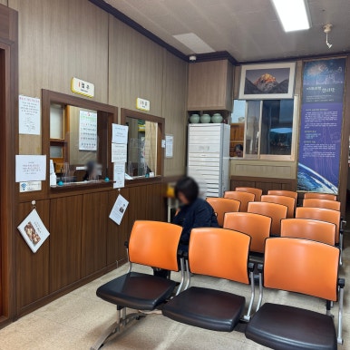동양당한약방 이미지