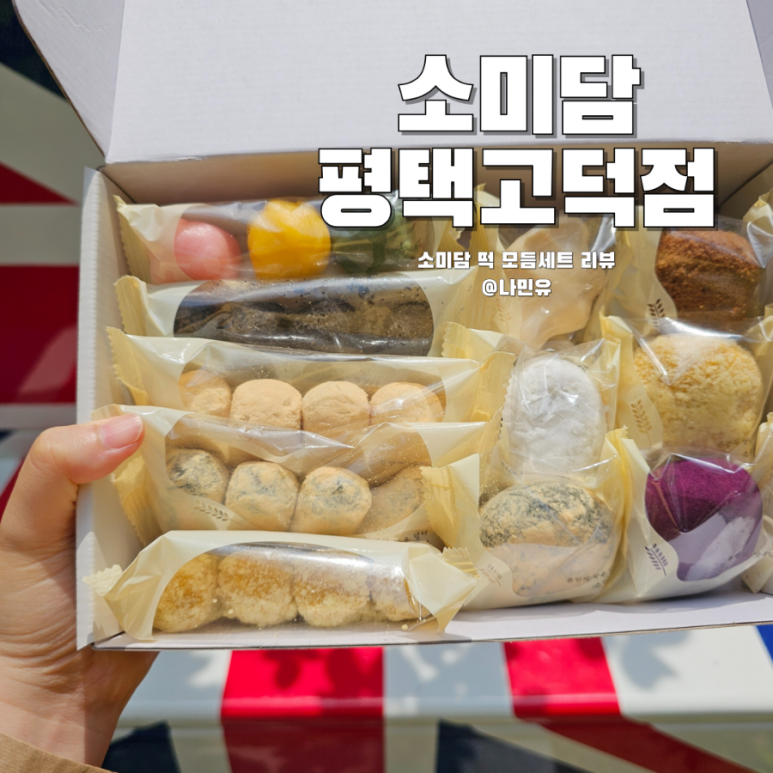 감성커피평택고덕점 이미지