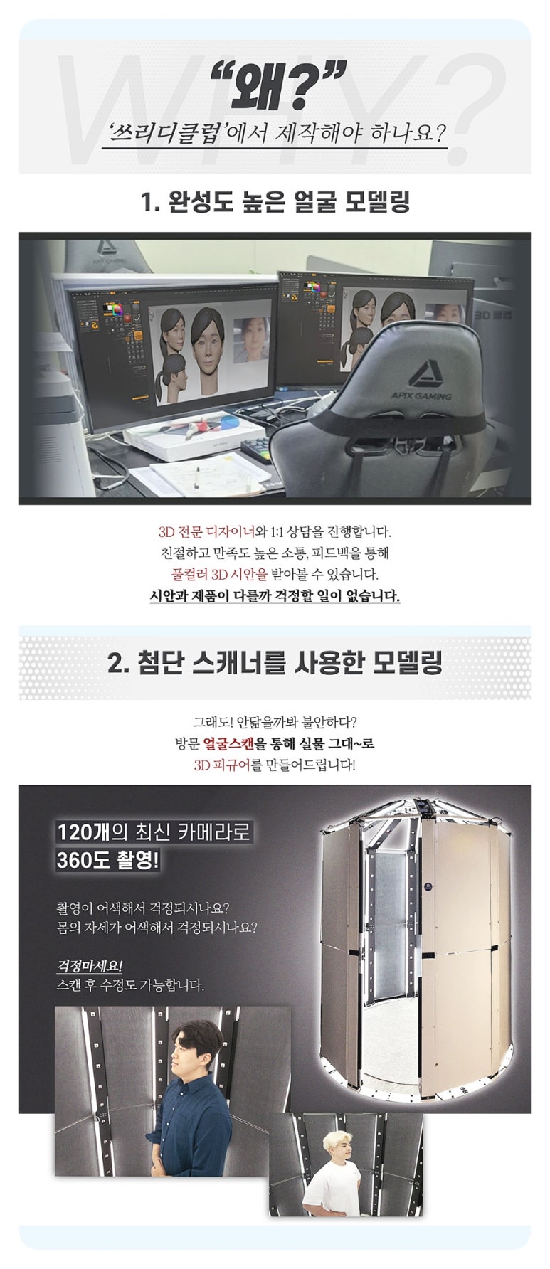밝은실사 이미지
