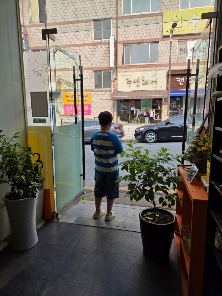 포르테음악학원 이미지