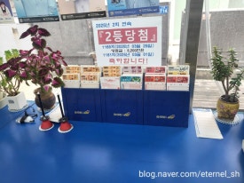21세기로또 이미지