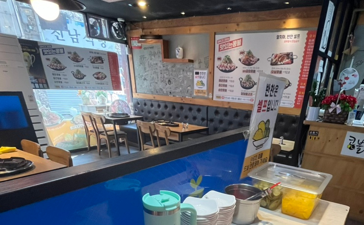 콩불(여수중앙점) 이미지