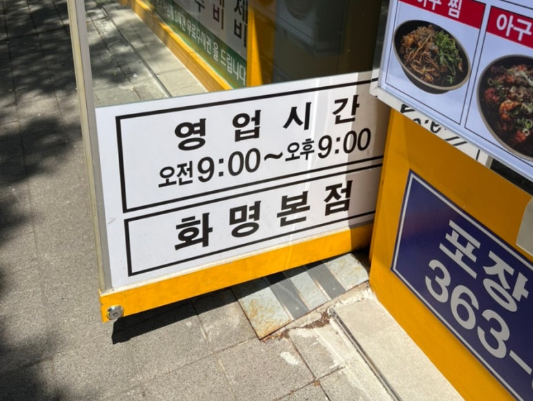 초록면가 이미지