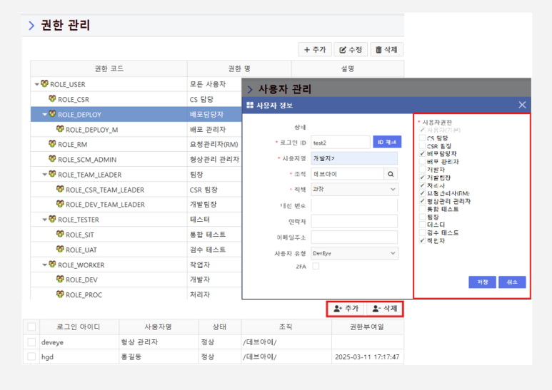 데브 아이 이미지