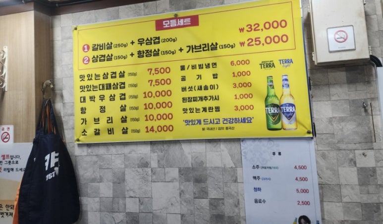당가네 이미지