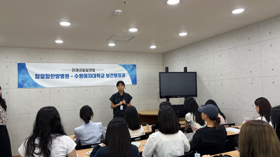 미래한방병원 이미지