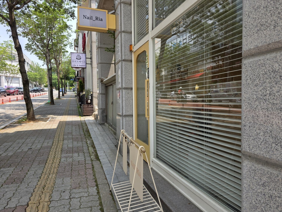 네일리아 이미지