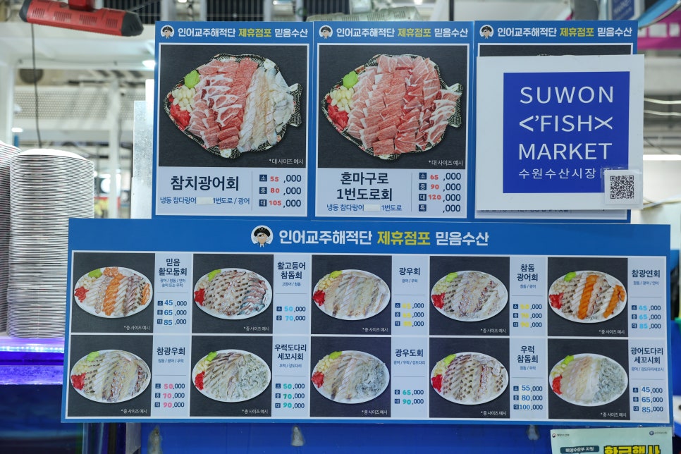 믿음수산 이미지