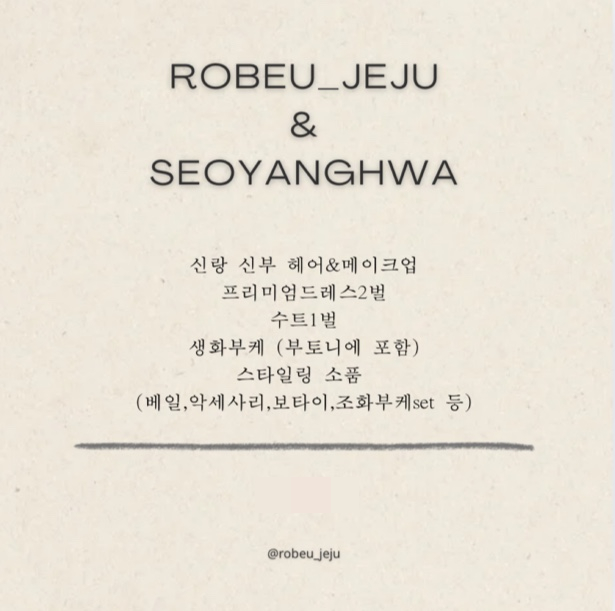 헤메드헤어 이미지
