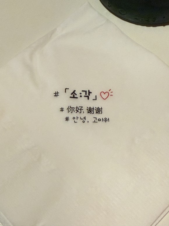 중화식당 이미지