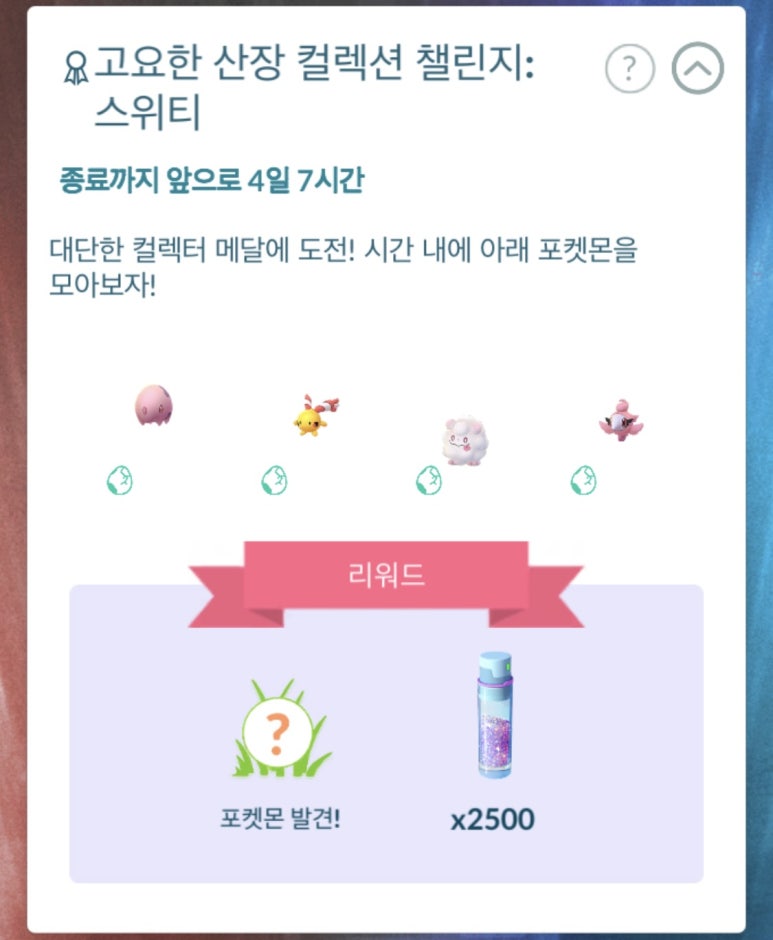 드림산장 이미지