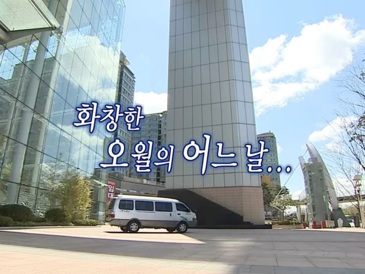 팔호냉삼집본점 이미지