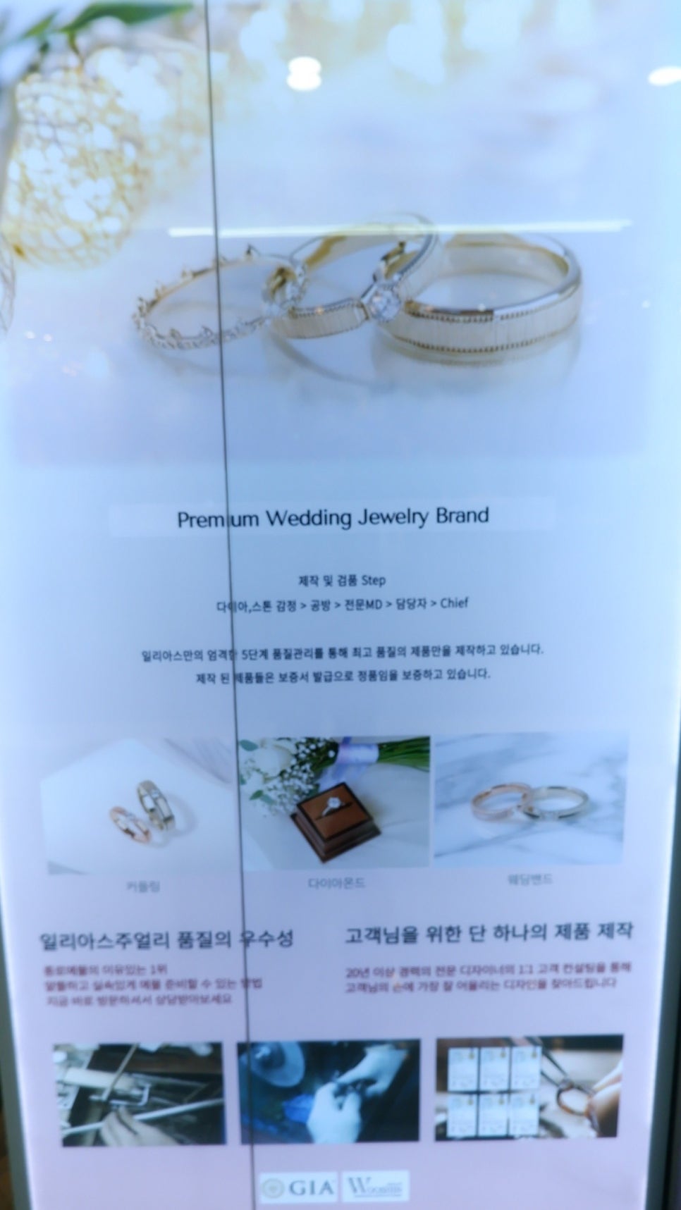 종로에서담은사진 이미지