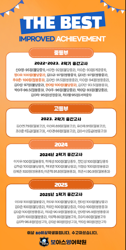 보아스시스템 이미지