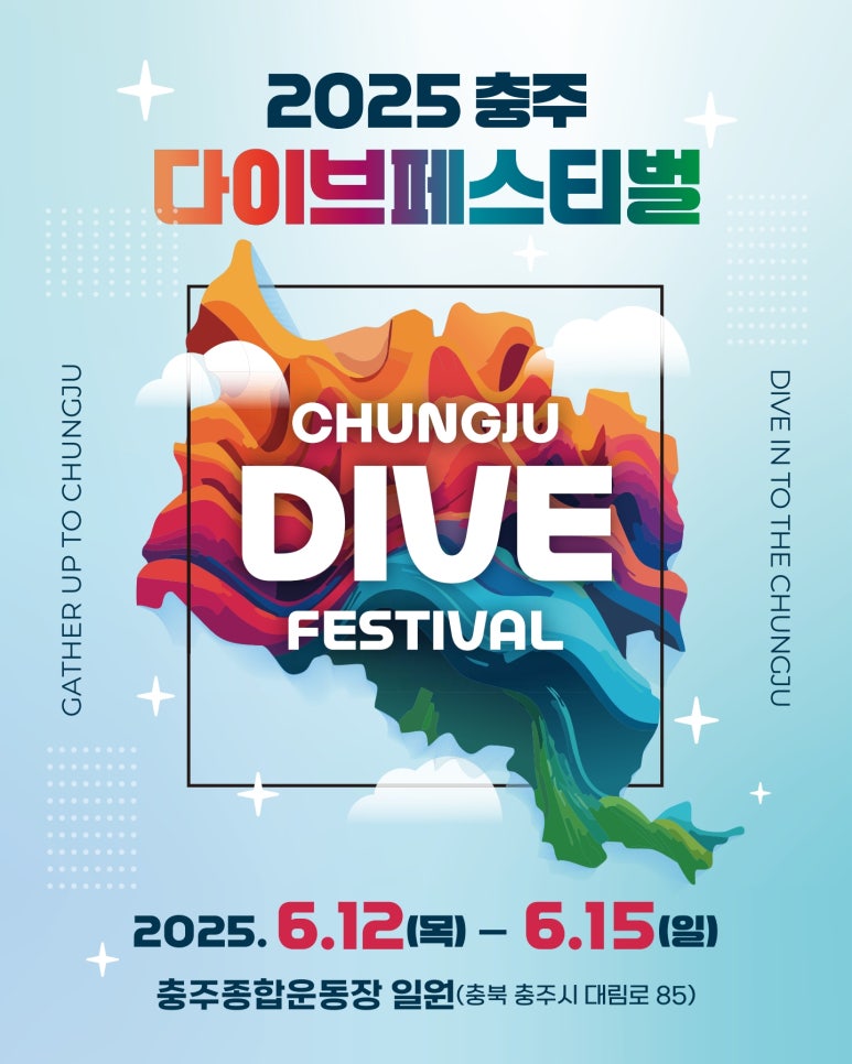 카다이브 이미지