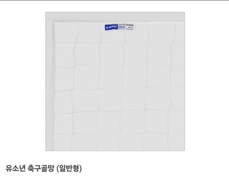 광풍중학교 이미지