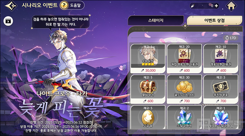 (주)국민상점 이미지