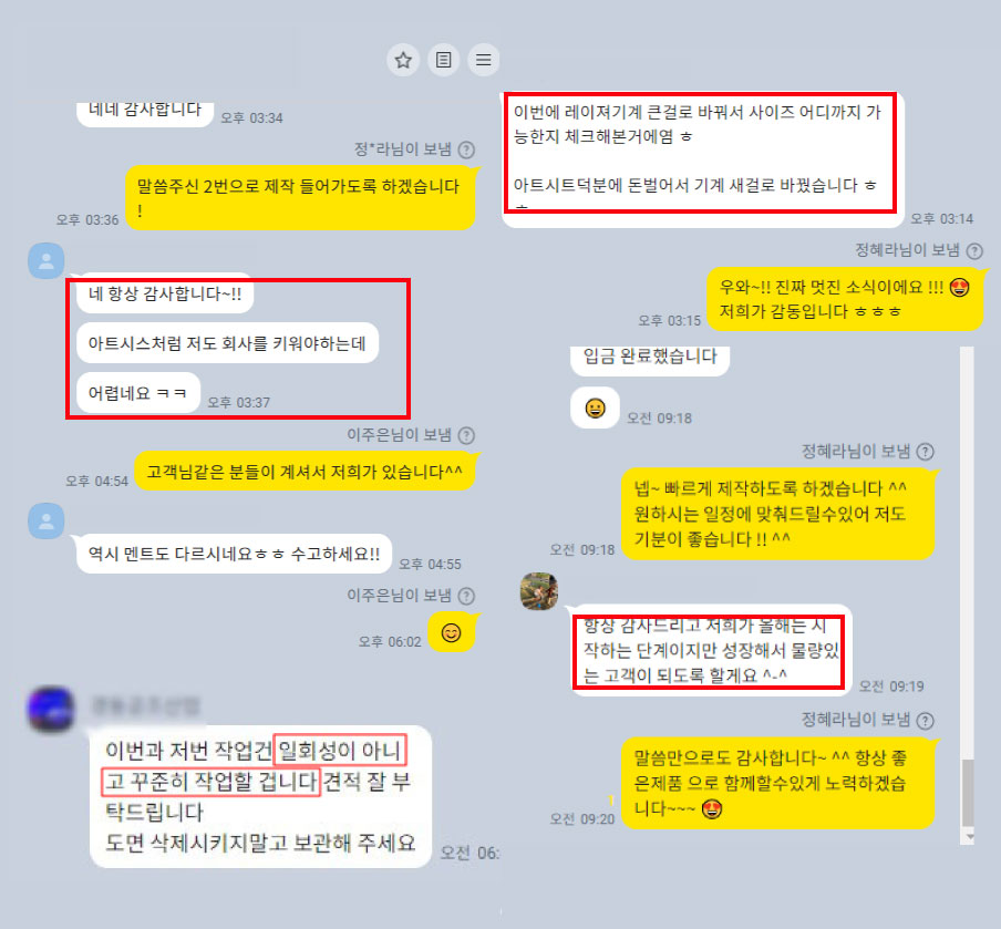 백곰유통 이미지