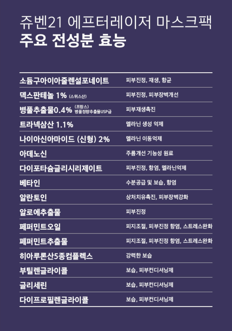 원톤스킨 이미지