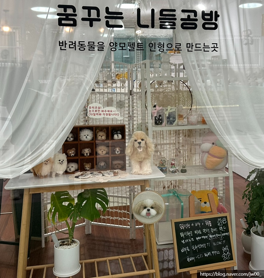 꿈꾸는니들공방 이미지