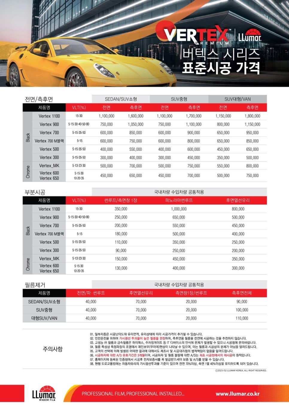 어반글라스 이미지