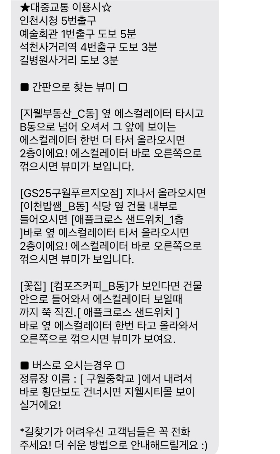뷰미 이미지