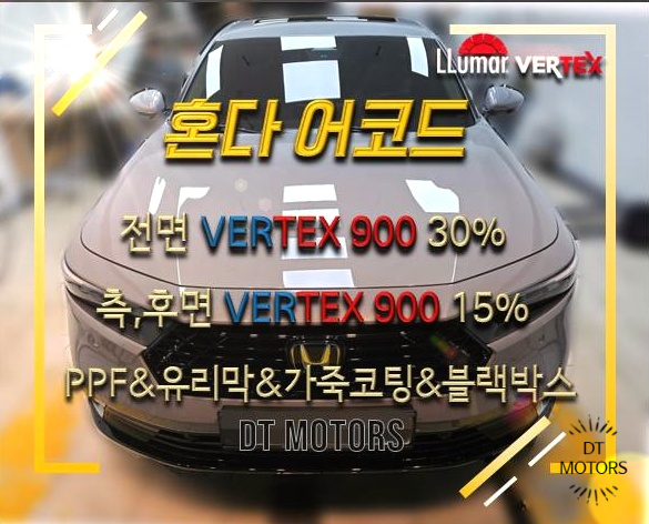 디티모터스 이미지