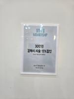 살롱유월 이미지