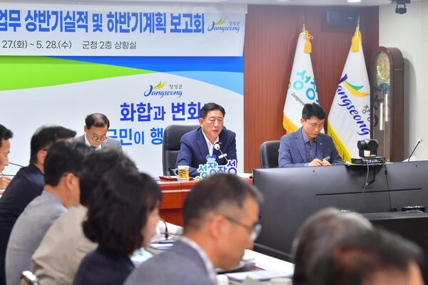 큰장성 이미지
