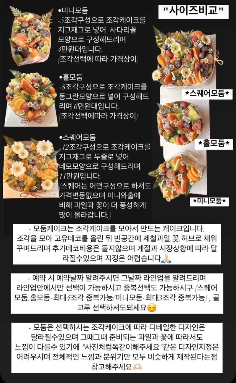 워크인오지 이미지