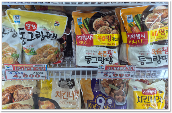 오산식자재마트 이미지