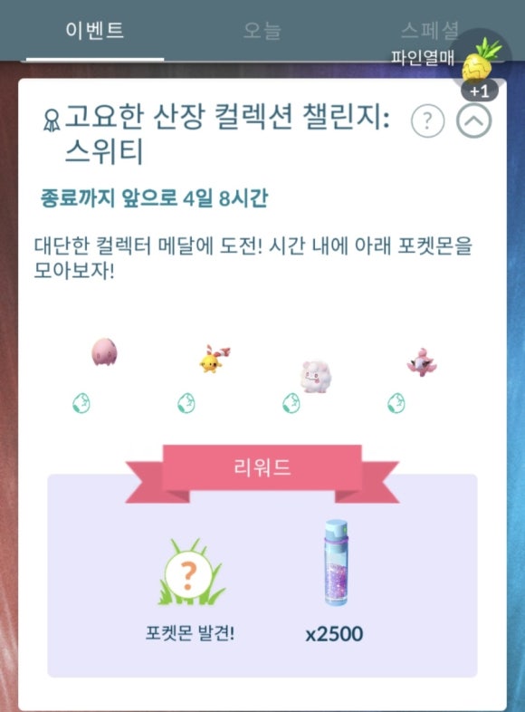 드림산장 이미지