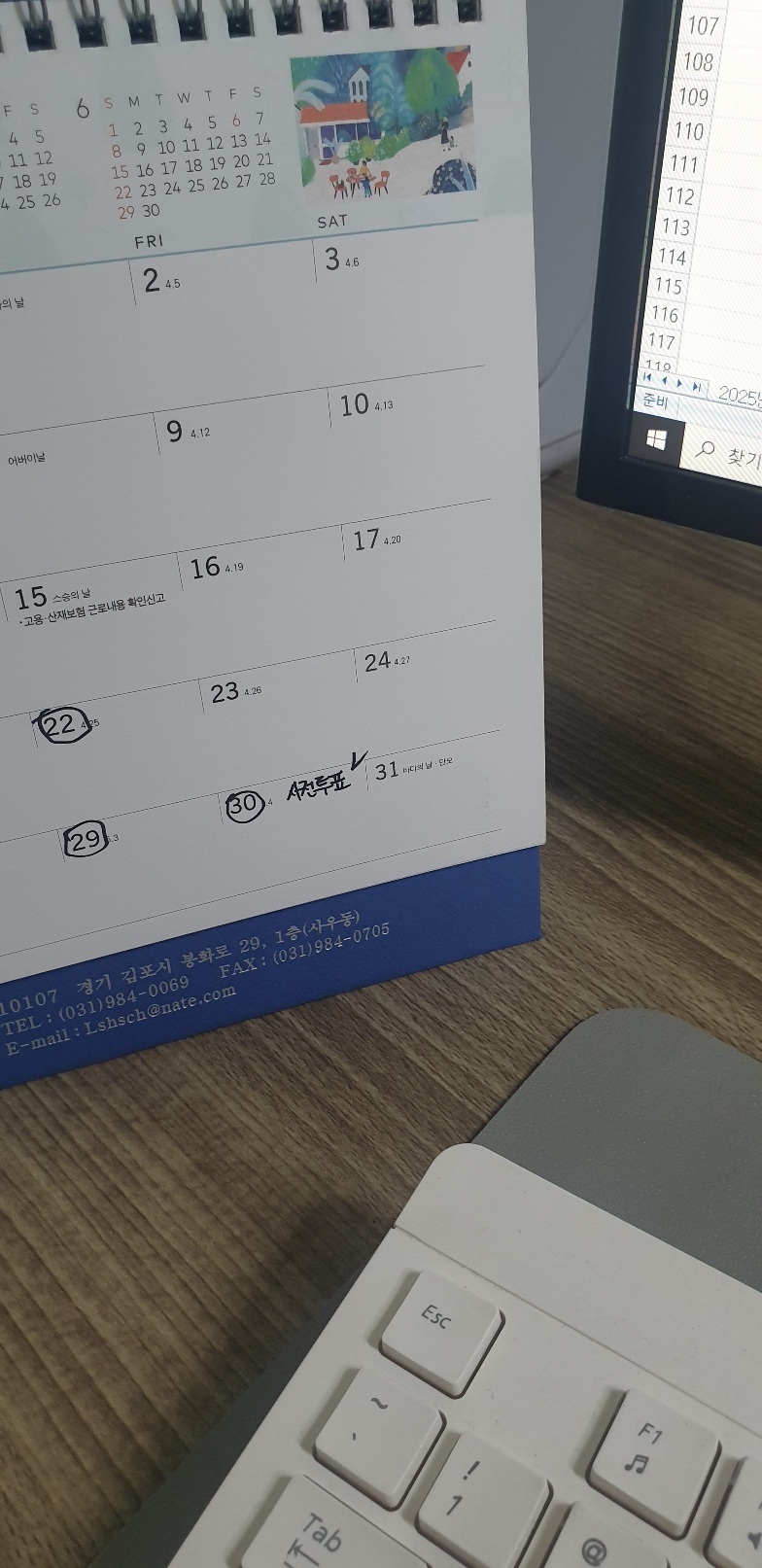 서영테크 이미지