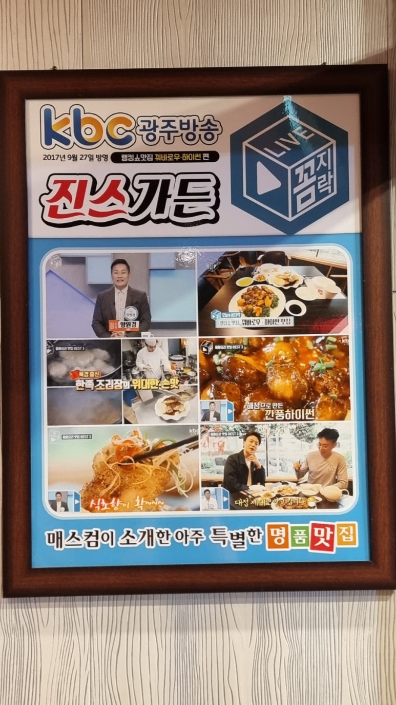 진스가든 이미지