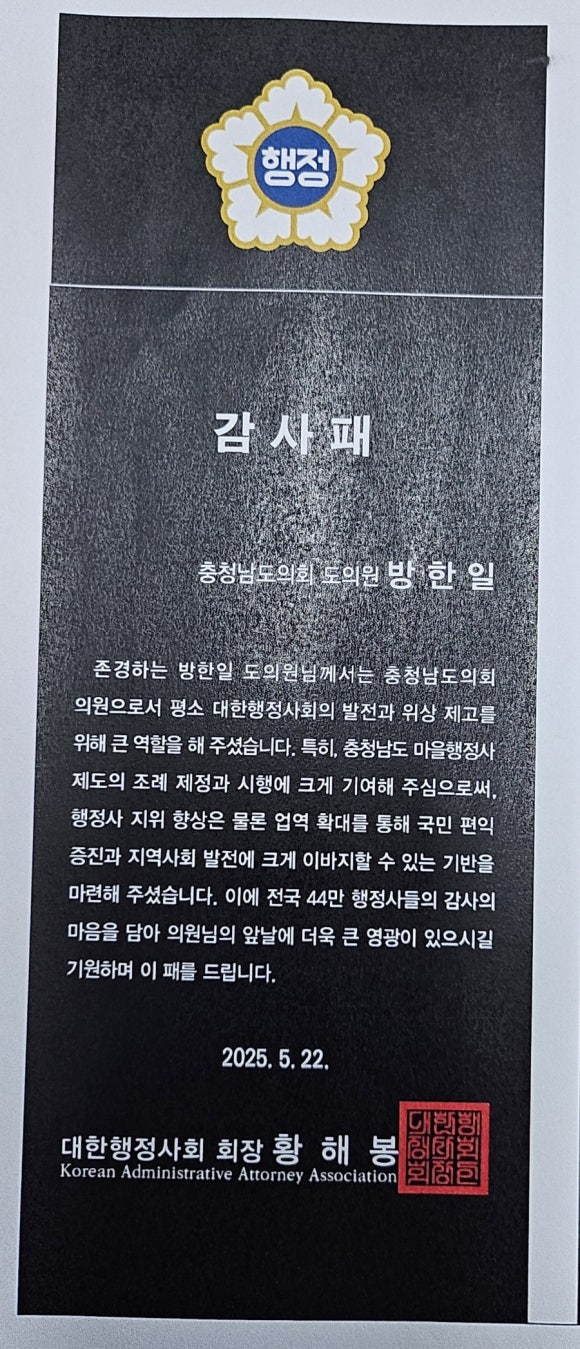 도시와사람행정사사무소 이미지