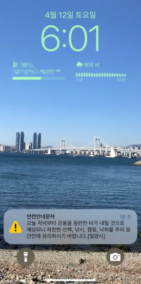 밀양 가보자 캠핑장 이미지