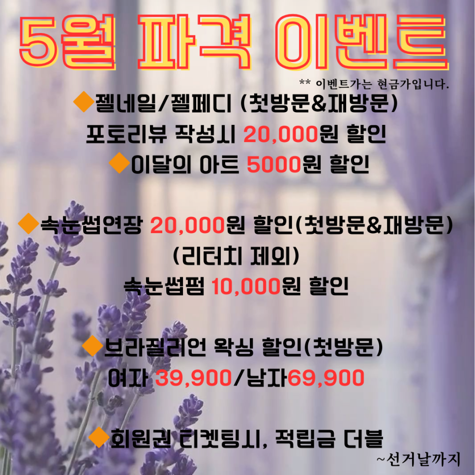 원스아트 이미지