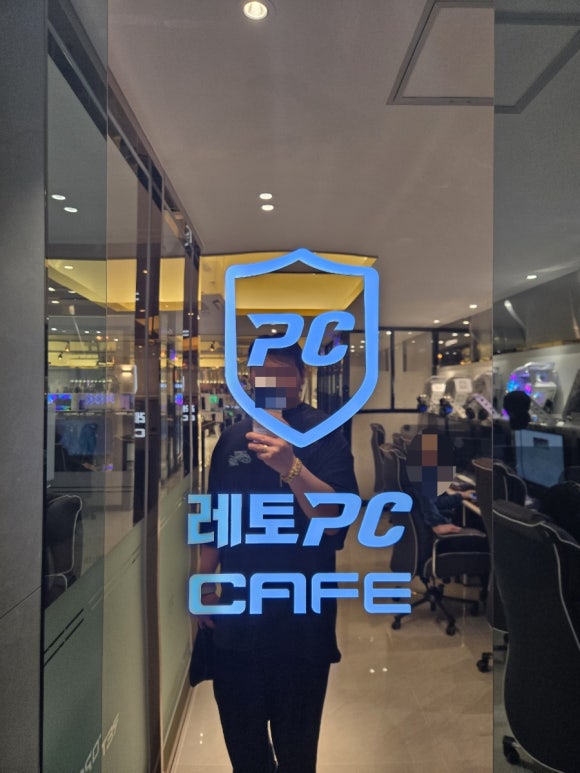 터미널PC방 이미지