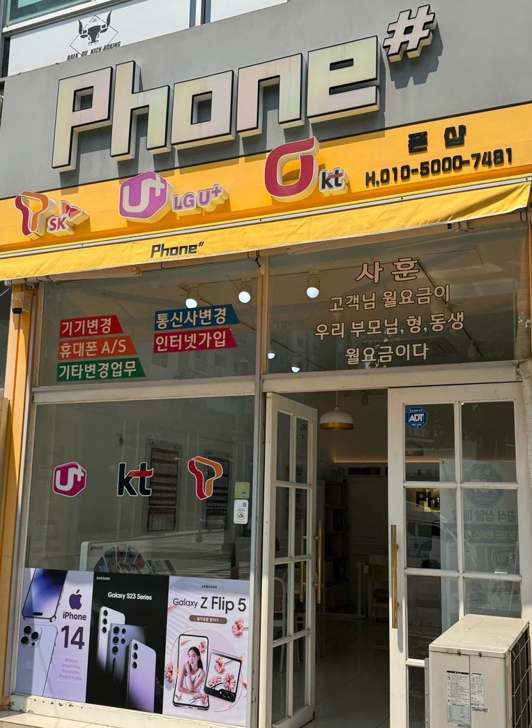 폰샵 이미지