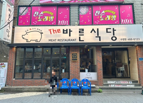 더바른 이미지