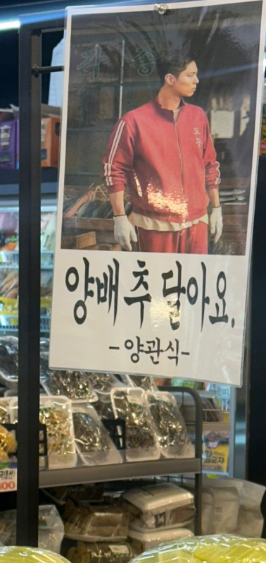 형님보쌈아우왕족 이미지