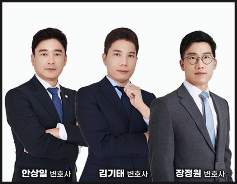 세무법인남서울 이미지